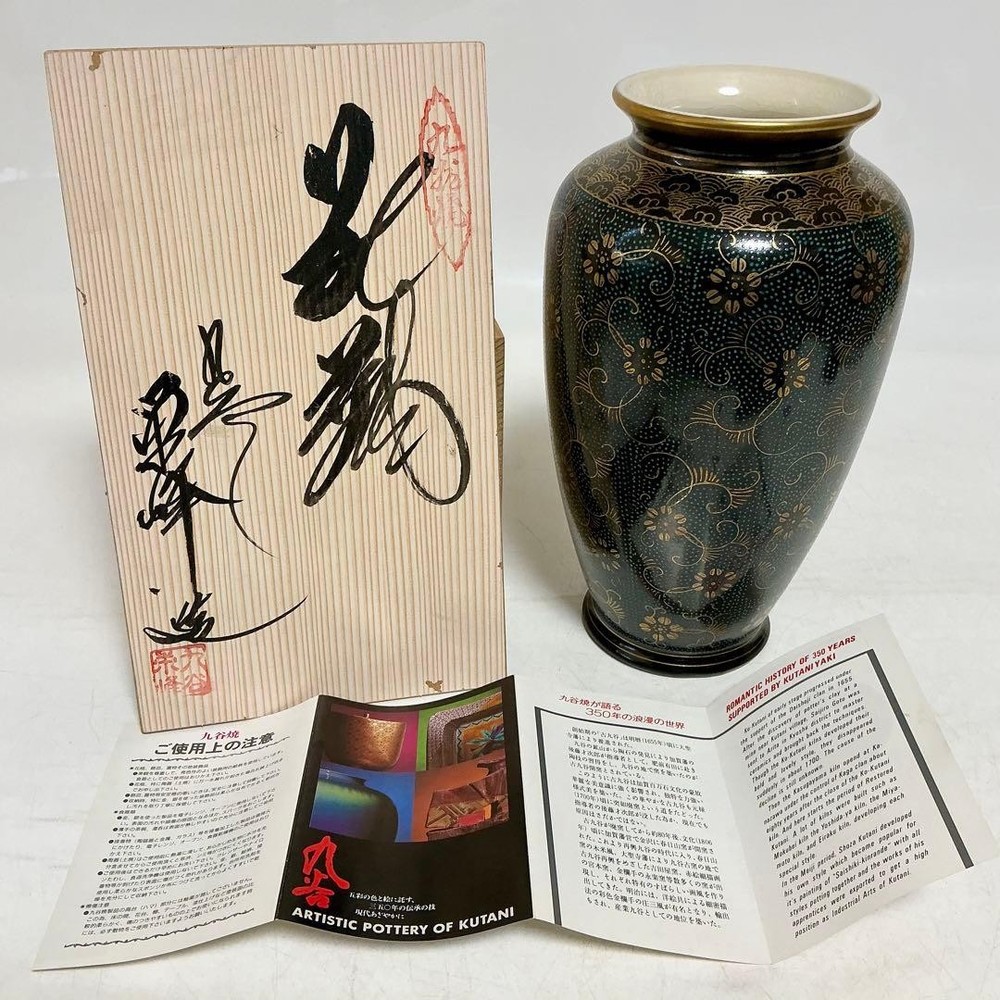 Kutani Ware Vase Eiho Blue-Pattern Tesshen Gold-Decorated Flower Vase