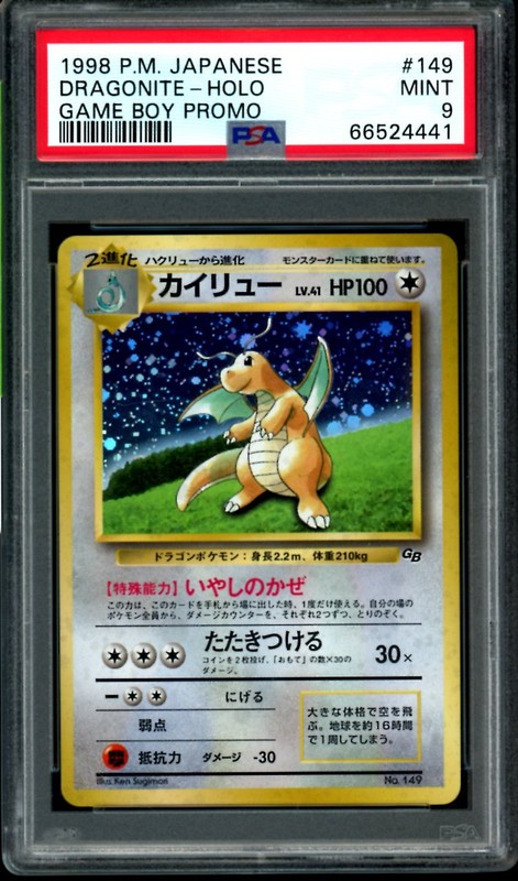 Dragonite Pokemon 1998 Holo GB Game Boy Promo Japanese 149 PSA 9