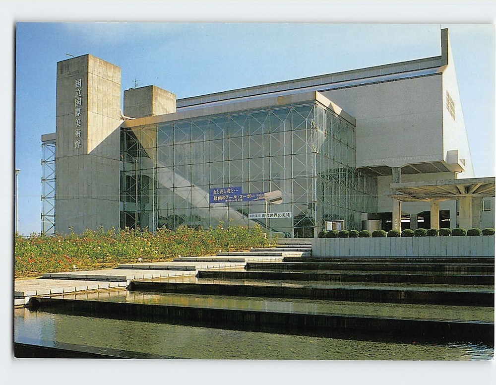 Postcard National Museum For International Arts Expo 70 Osaka Japan