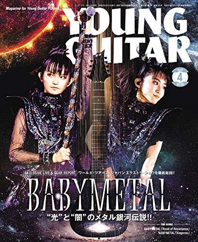 Young Guitar April 2020 Magazine Rock Music BABYMETAL F / S book form JP