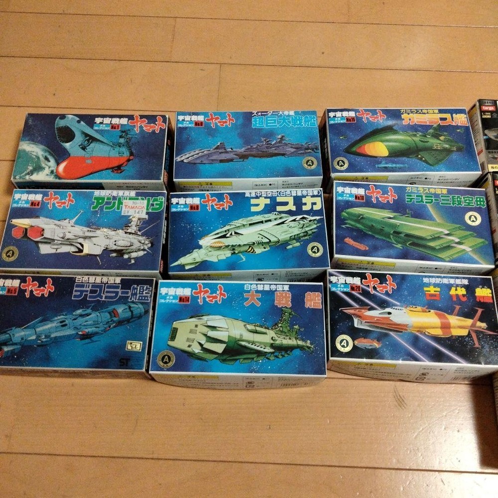Plastic model 9 box space battleship Yamato Bandai #50b823