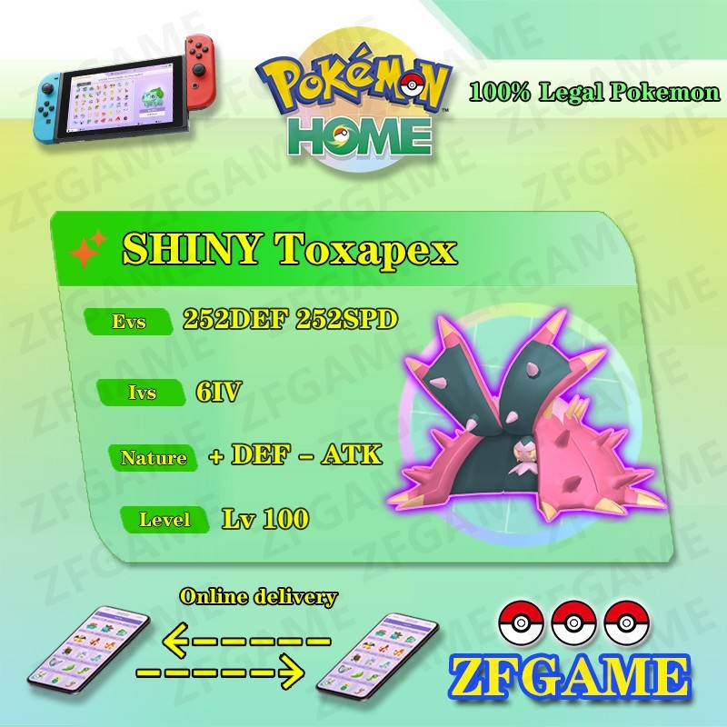 ✨6IV SHINY Toxapex + EVS🚀 POKEMON HOME✨Champions✨Online delivery⚡