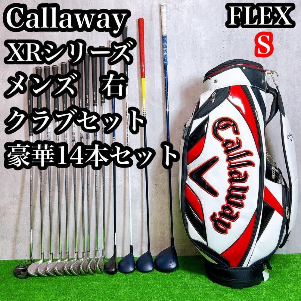 Callaway XR 14-Piece Golf Club Set Right-Hand Men Beginners Stable