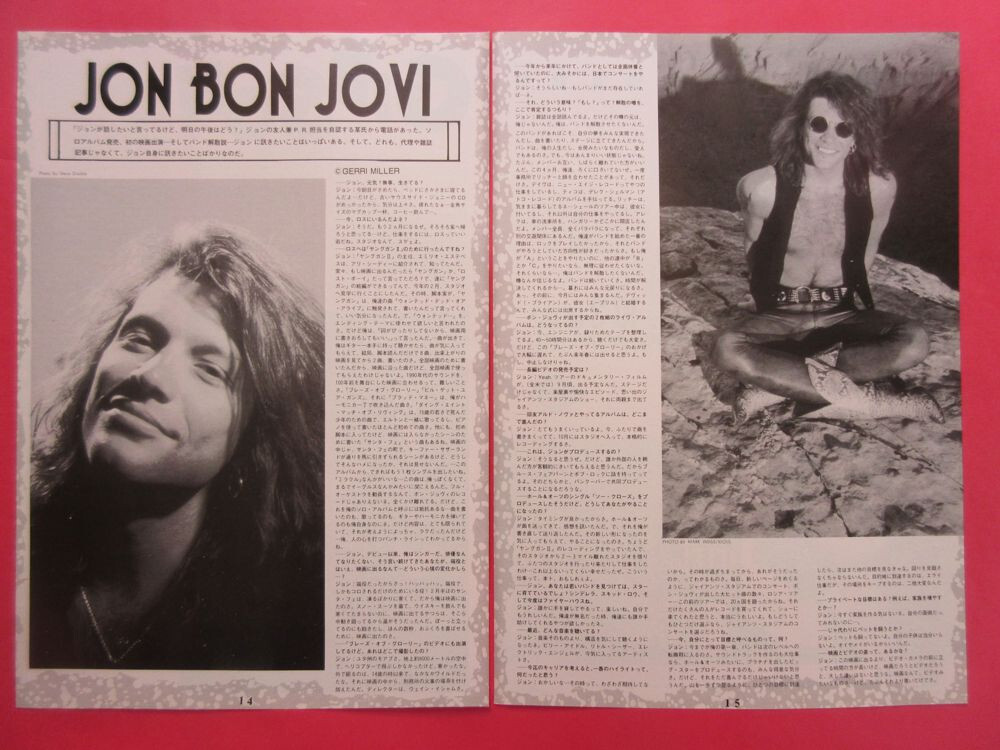 Jon Bon Jovi 1990 Clipping Japan Magazine Ir 10O 2Page