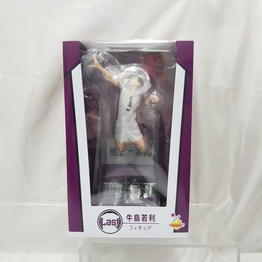 Happy Kuji Haikyu!! Last One Prize Wakatoshi Ushijima Figure NEW FS