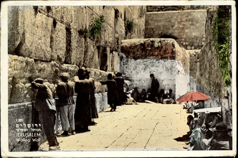 Wailing Wall Jerusalem vintage postcard s011