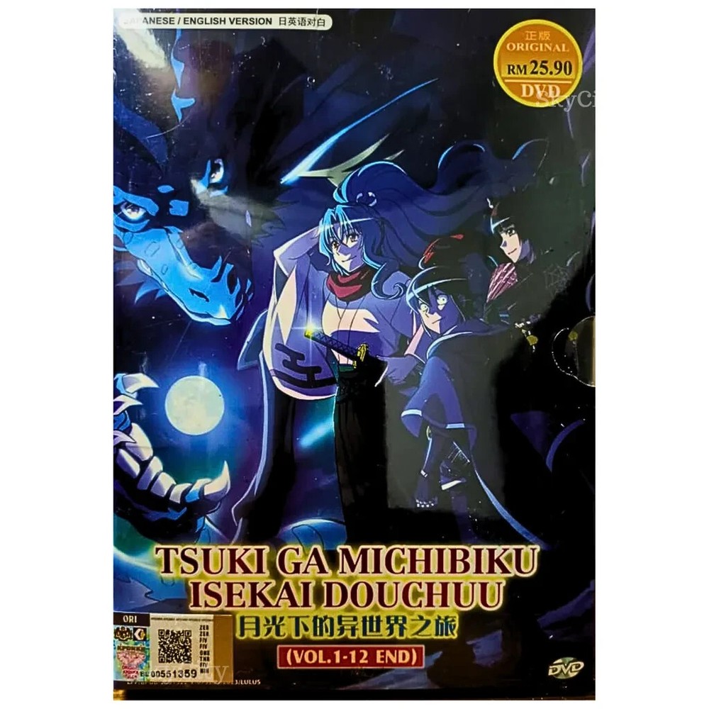 Tsuki ga Michibiku Isekai Douchuu DVD 1-12 Complete Eng Dub Free Shipping USA