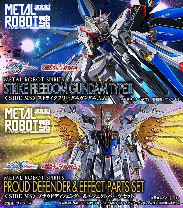 MR Soul Strike Freedom Gundam Type 2 Proud Defender Set #fa48a0