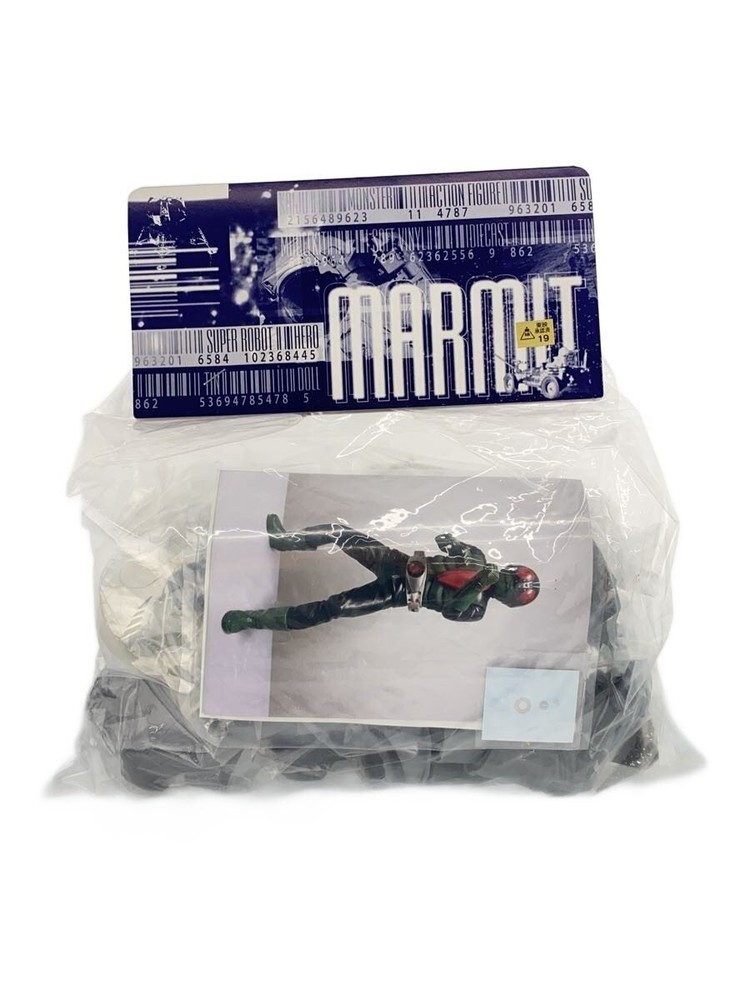 Marmit Real Soft Vinyl Kit Kamen Rider No 1 Sakurajima Unopened From Japan