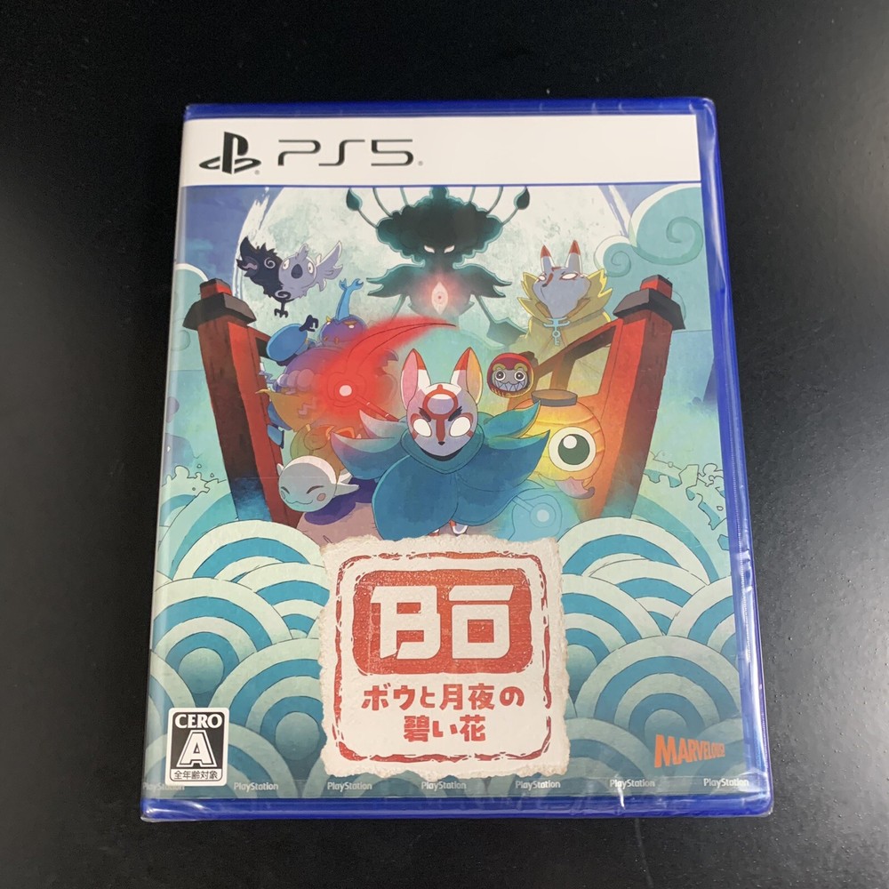 Unopened PS5 Bo Path of the Teal Lotus Sony PlayStation 5 Marvelous Sealed