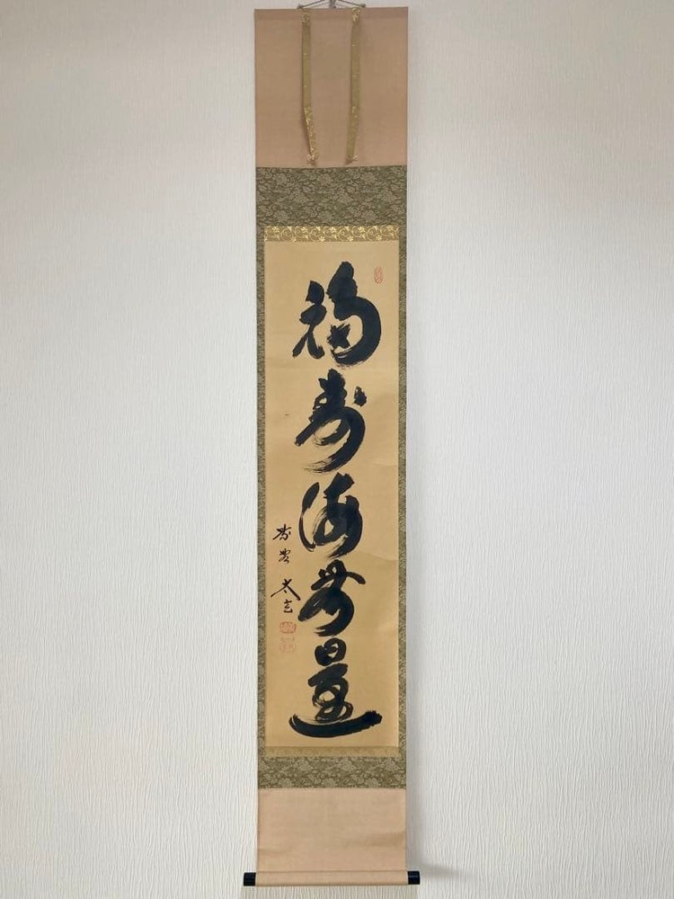 Japanese Hanging scroll Daitokuji Obai Taigen Kobayashi [Fukujukai Muryo] Handwr