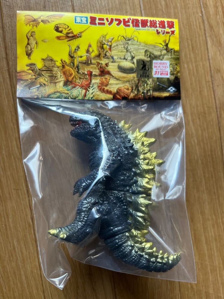 MAXTOY Godzilla 2023 Soft Vinyl Minus One Wonder Festival Exclusive Rare Figure