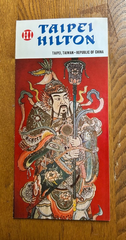 Vintage 1972 Hilton Hotels Brochure Taipei Taiwan Republic Of China