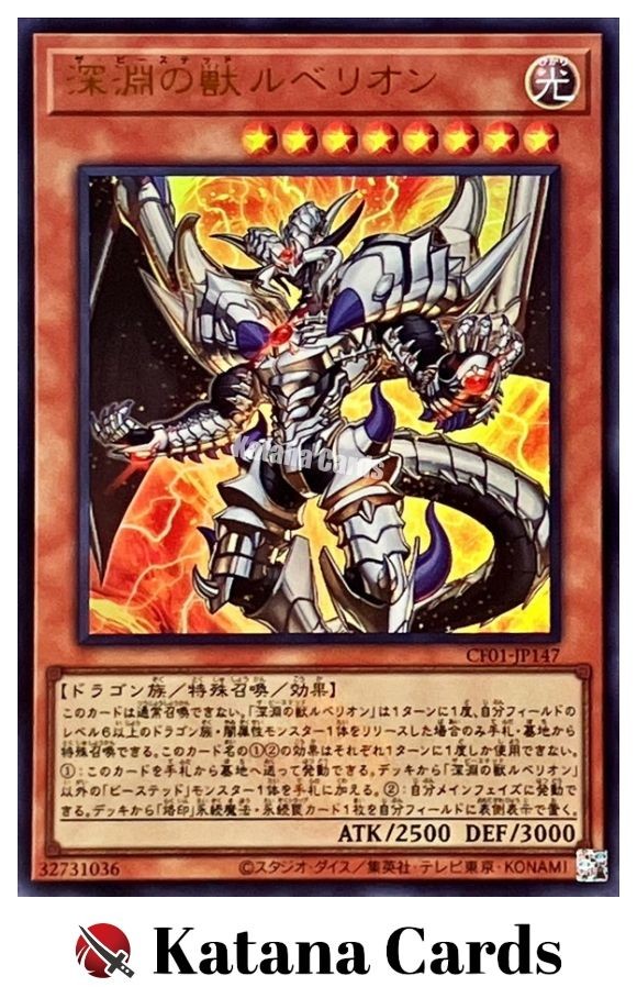 Yugioh Cards | The Bystial Lubellion Ultra Rare | CF01-JP147 Japanese