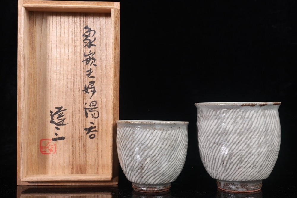 Mashiko ware inlaid teacup pair Tatsuzo Shimaoka Living National Treasure Japan