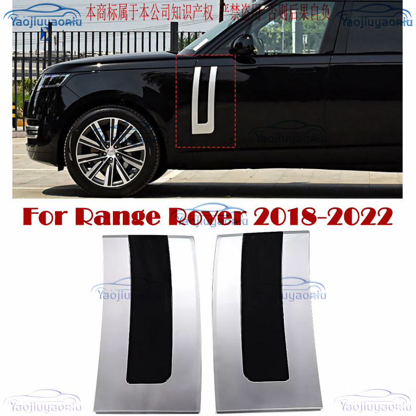 For Land Rover Range Rover 2018-2022 Upgrade To 2023 Side Vent Grille Mesh 2Pcs