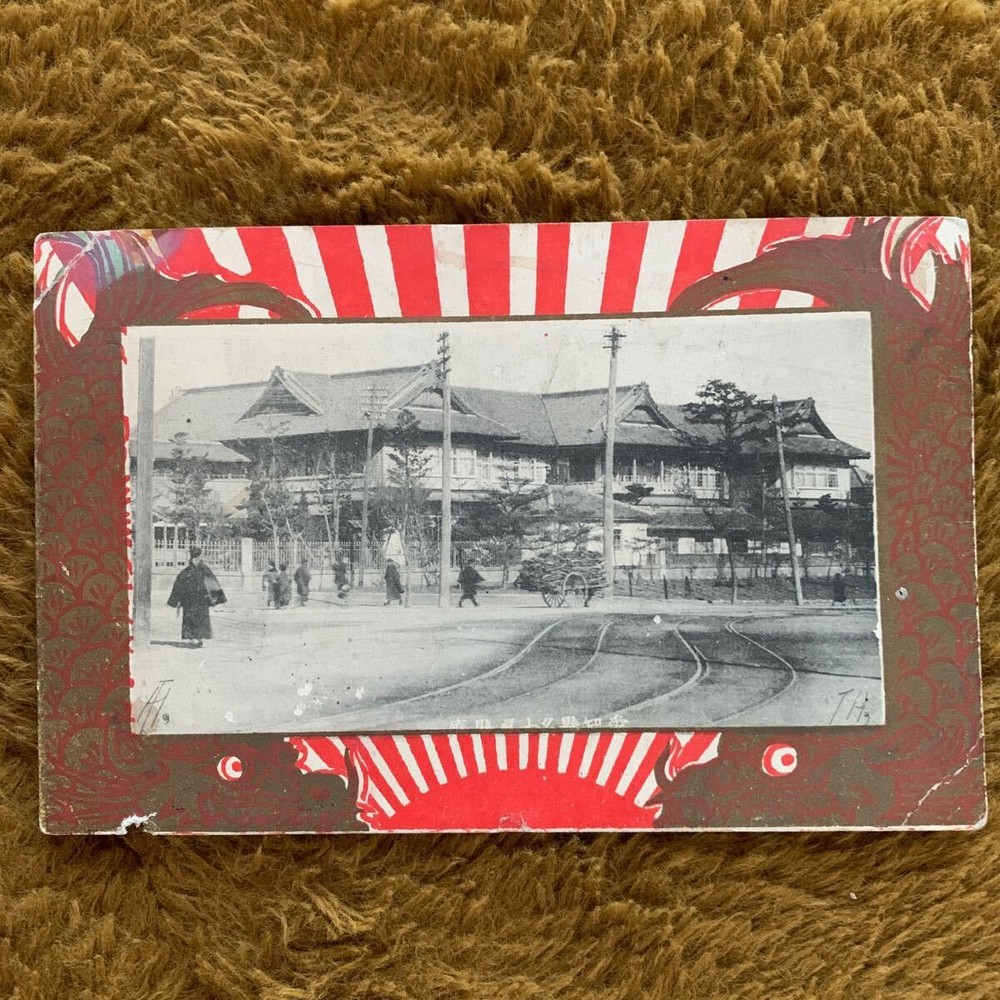 Rare Prewar Vintage Art Design Picture Postcard Aichi Prefecture