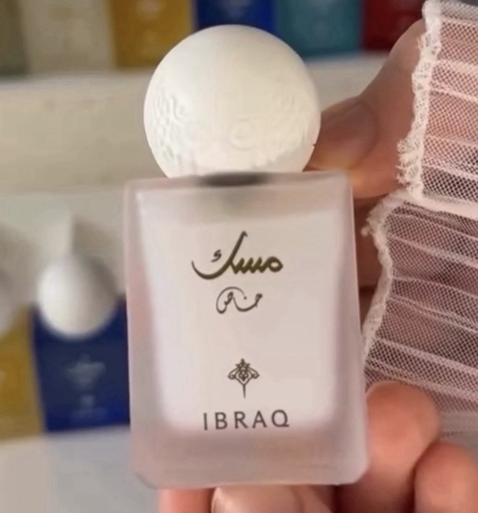 Mini Special Musk by Ibraheem Al Qurashi (10 ML) Spray مسك ابراهيم القرشي
