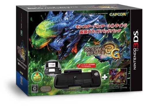 Monster Hunter 3G Extended Slide Pad Pack - 3DS book form JP