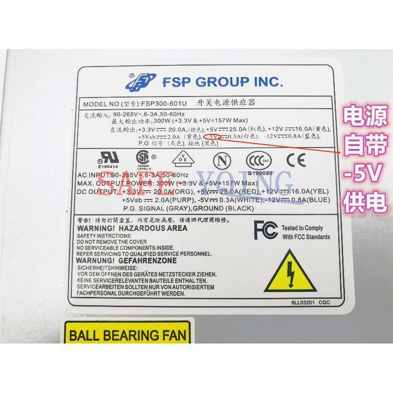 1PCS FSP300-601U (SPI3001UH) 300W Industrial Server Power Supply