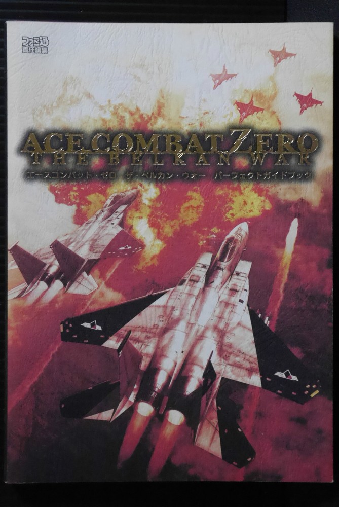 OOP: Ace Combat Zero The Berkan War Perfect Guide Book - JAPAN-image