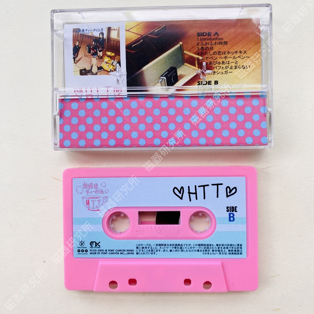 K-On! Anime Soundtrack Magnetic Cassette - Vintage Tape Album Memorabilia