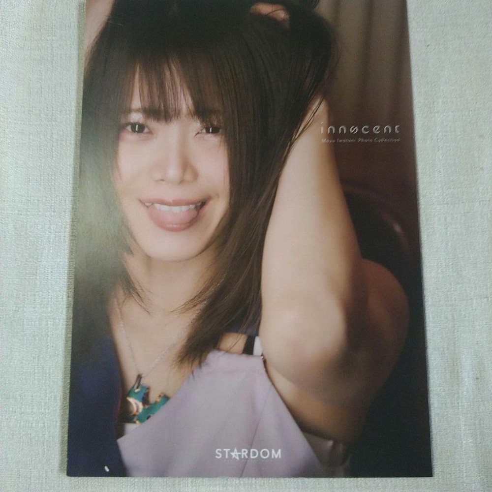 Mayu Iwatani Photo