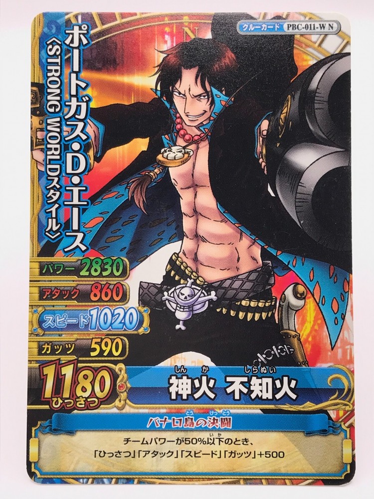 Ace ONE PIECE Berry Match IC Card TCG Bandai Japanese Rare PBC-011-image