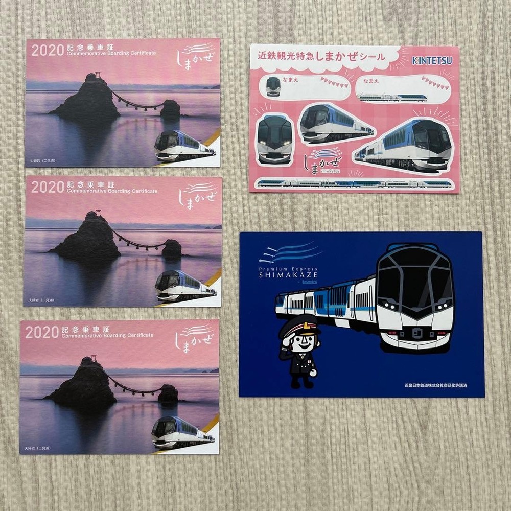 Kintetsu ShimB Kaze Boarding Pass
