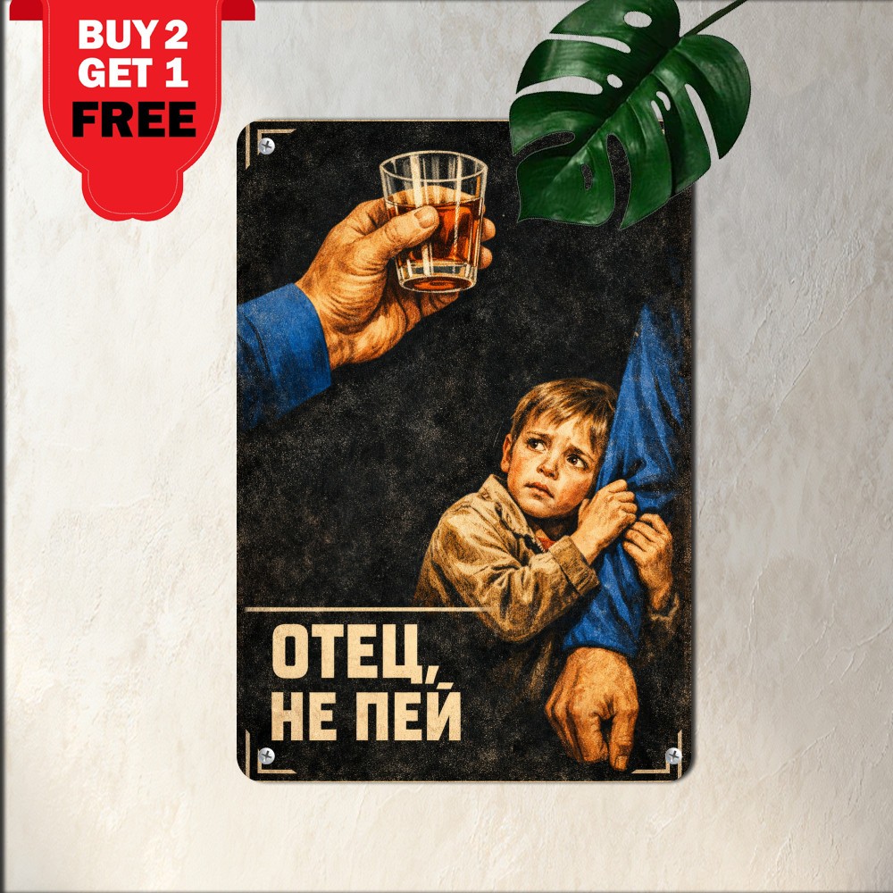 Funny Papa Don't Drink Alcohol Quote Rustic Aluminum Metal Sign Wall Decor