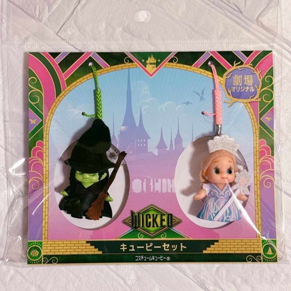 Wicked For Good Kewpie Set of 2 Movie 2026 Limited New from Japan