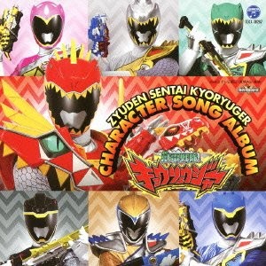 Zyuden Sentai Kyoryuger Character Song Album CD From Japan book form JP