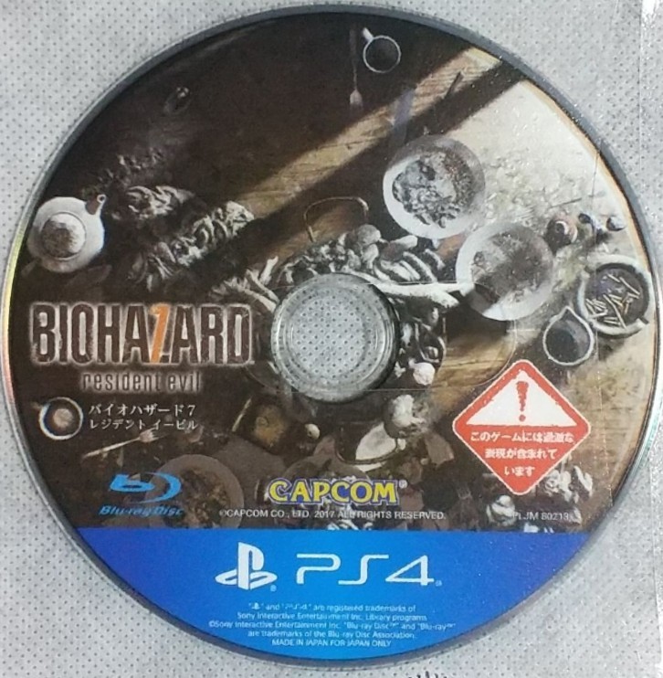 Biohazard 7 Resident Evil Sony PlayStation4 Disc Only Used Tested Japanese ver
