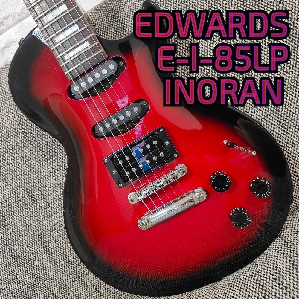 Edwards Luna Sea Inoran Model 3PU Guitar Safe Packing