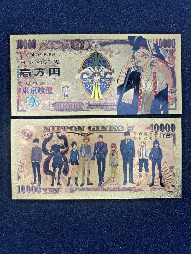 Juzo Suzuya - 24k Gold Foil Banknote - Tokyo Ghoul Anime