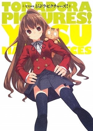 Yasu Illustrations - Toradora Pictures! /Japanese Anime Art Book book form JP