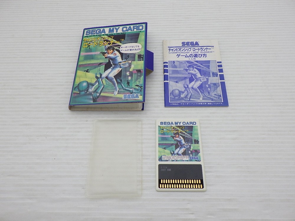 Championship Lode Runner (Sega My Card) Mark III JP GAME. 9000025378932