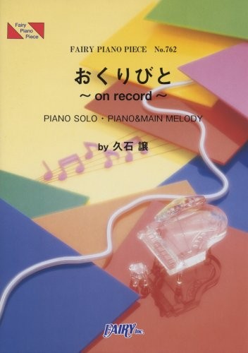 Departures Joe Hisaishi Piano Solo Sheet Music Book Sheet Music ... book form JP