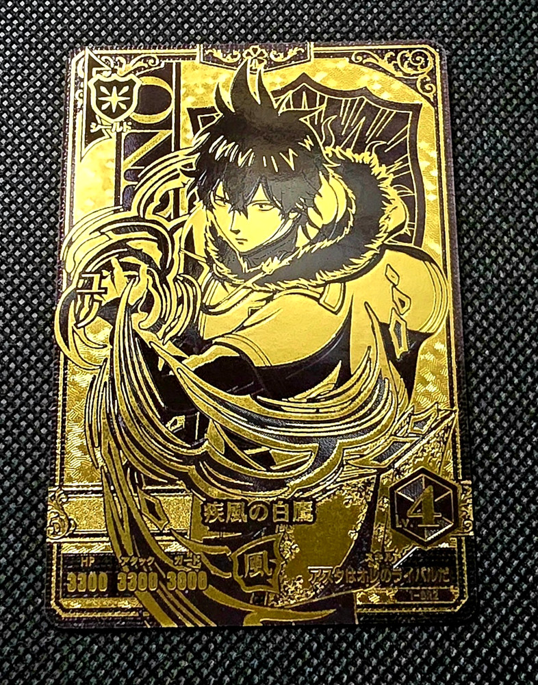 Black Clover Grimoire Battle Card/Yuno /1-BR2