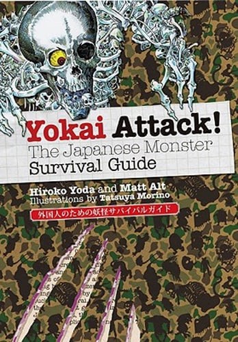 Yokai Attack!: The Japanese Monster Survival Guide by Hiroko Yoda: Used