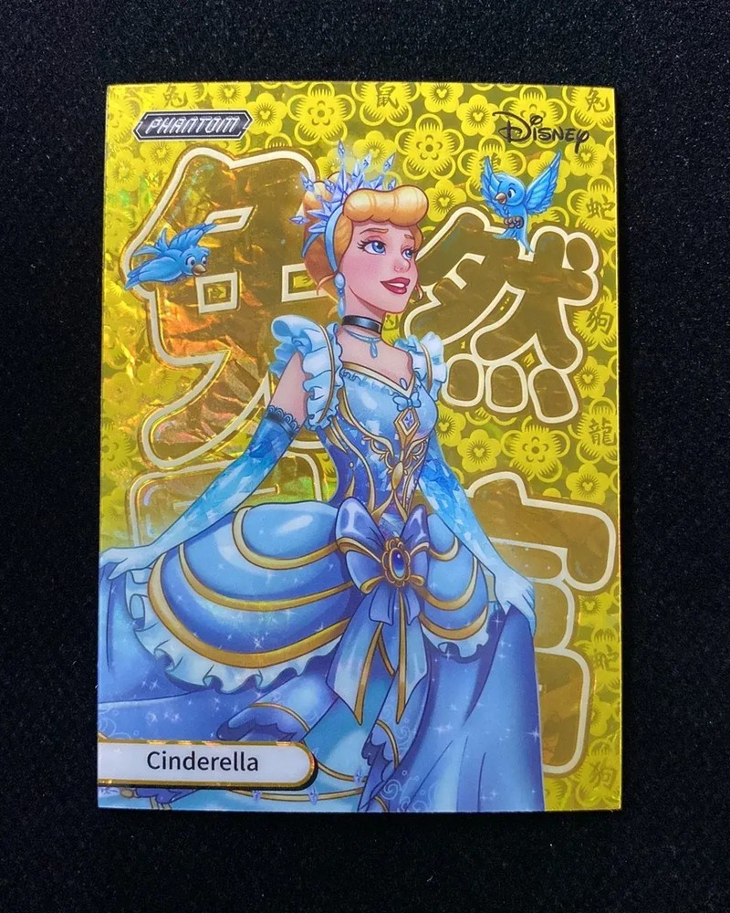 2025 Kakawow Phantom Disney Chinese Zodiac #PD-SX-49 Cinderella 025/180 GK46