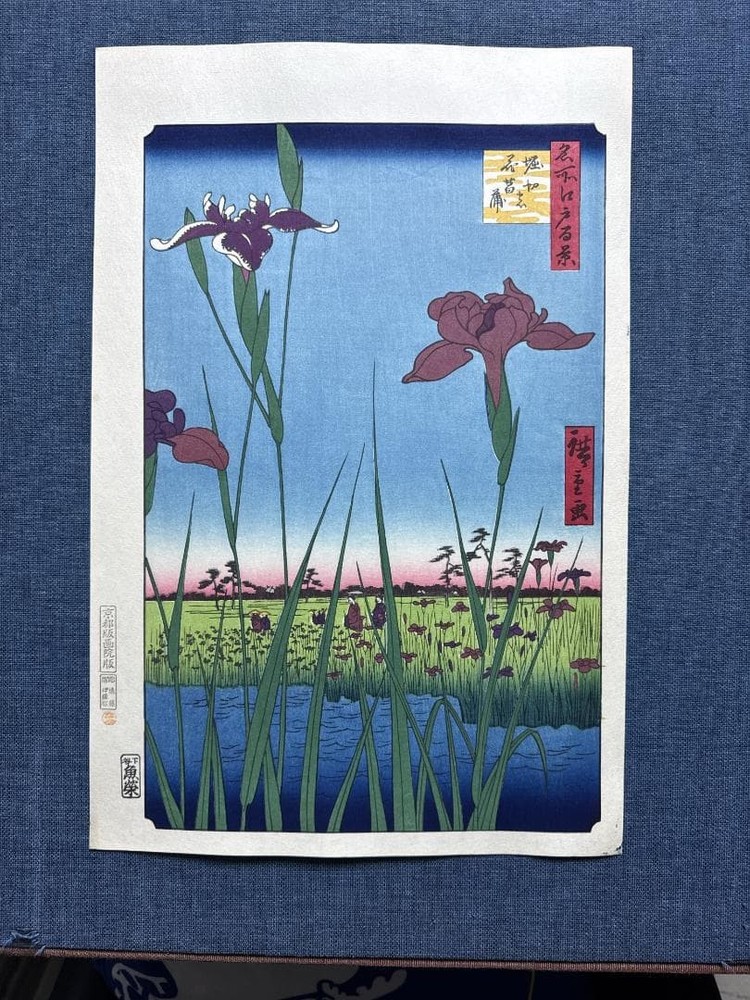 Japanese Woodblock Print Rare! Ukiyoe woodblock print Hiroshige Ando “Iris of Ho