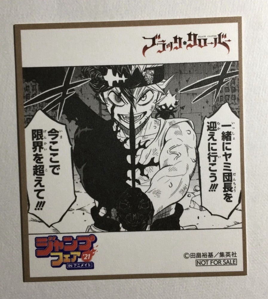 Black Clover Manga Mini Shikishi Card Jump Fair 2021 Asta