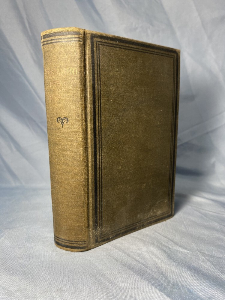The New Testament 1891 - New York American Bible Society