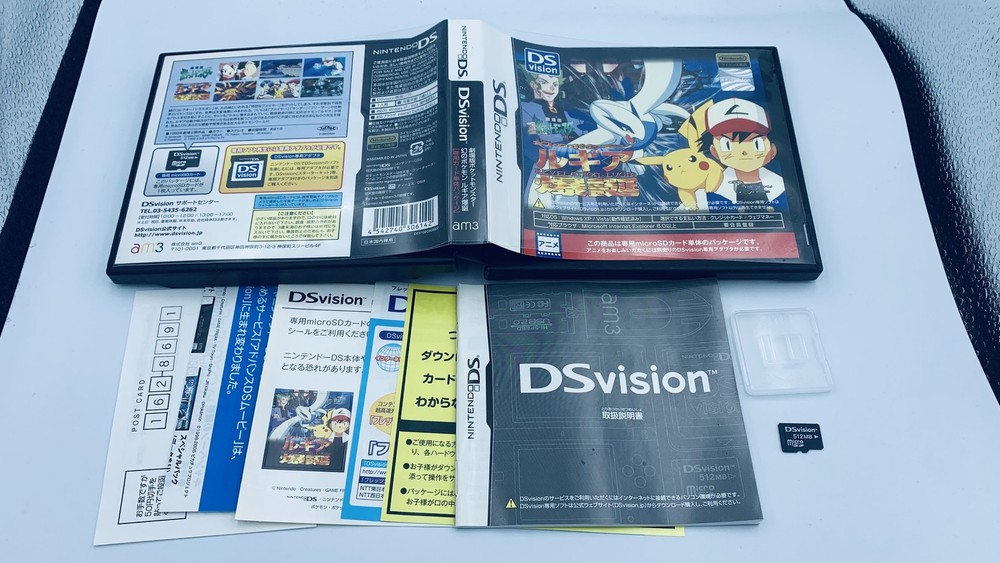 Revelation Lugia Nintendo DS Vision DSvision reader Pokémon the Movie 2000 anime