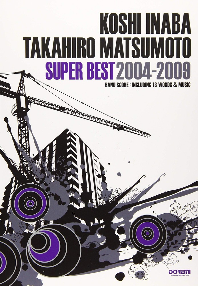 Band Score Koshi Inaba, Takahiro Pinemoto / Super Best 2004-2009 book form JP