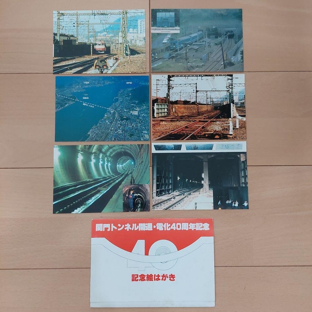 40th Anniversary Kanm Tunnel Opening Commemorative Postcard