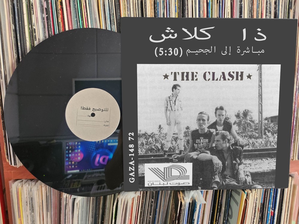 THE CLASH - Straight To Hell  (GAZA-148 27) MEGA RARE 12
