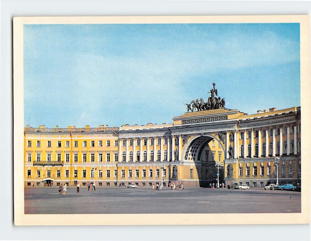 Postcard Palace Square St. Petersburg Russia