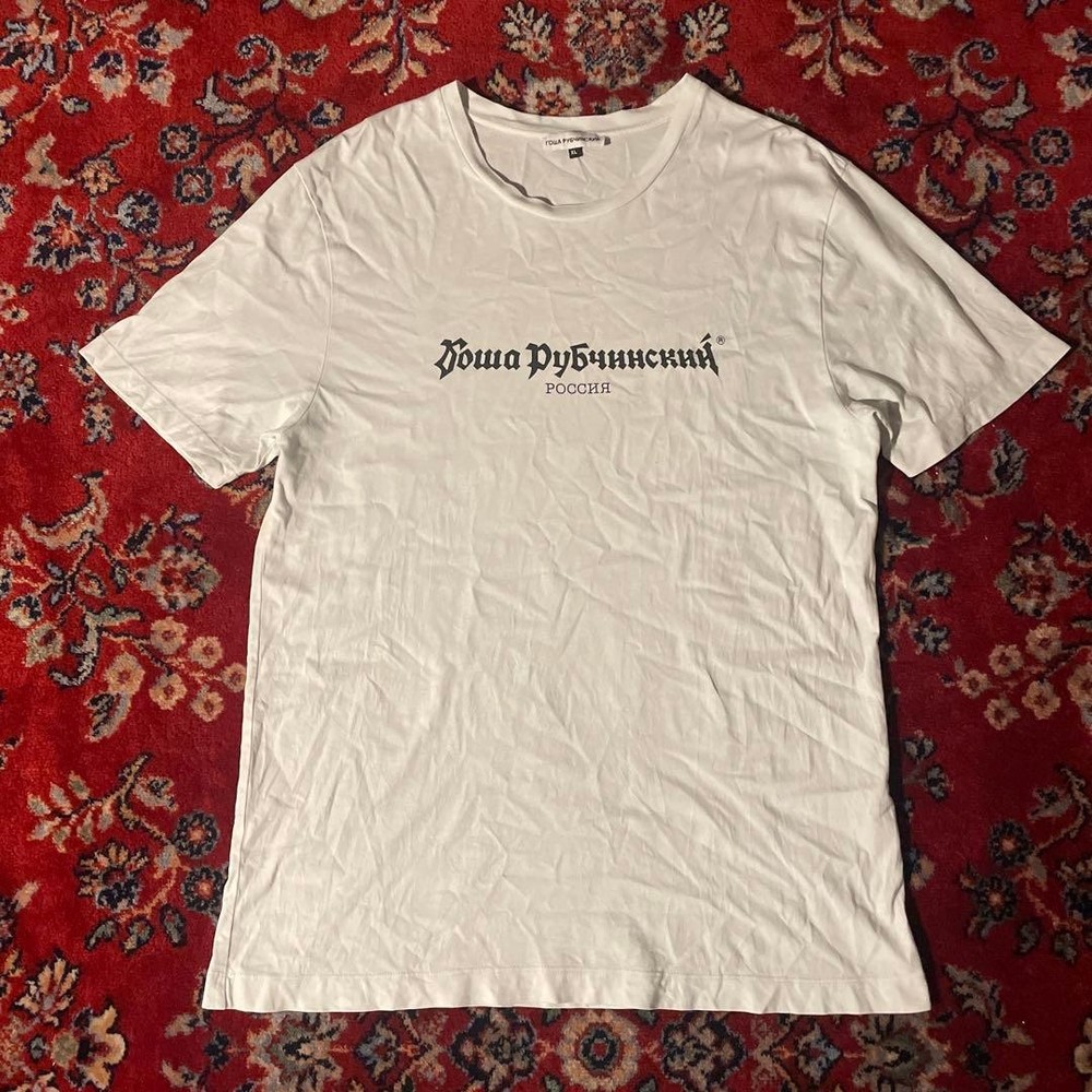 gosha rubchinskiy Men Top White T-Shirt Limited Edition VHTF Popular Products Fa